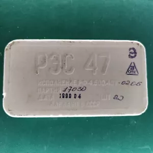 RES47 РЭС47 Soviet military 12VDC mini relay NOS package
