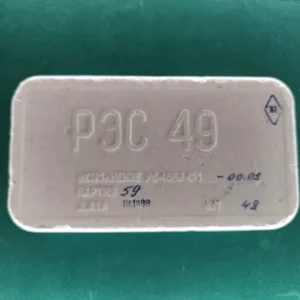 RES49 РЭС49 Soviet military 12VDC mini relay NOS package